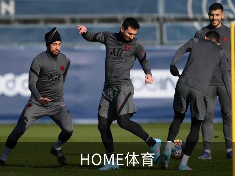 HOME体育简介